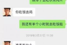 涉县涉县讨债公司服务